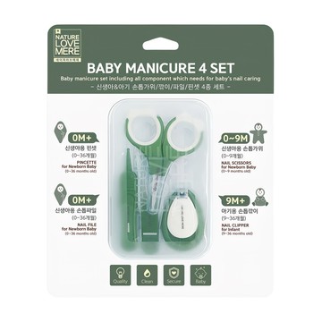 NATURE LOVE MERE 嬰兒指甲護理4件套裝  深綠色  1組