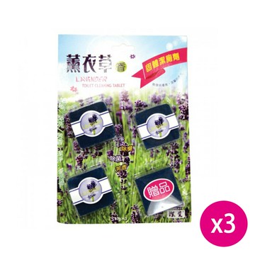 潔瓷 固體自動潔廁劑60g-薰衣草香 (3入加贈1入) X3入組【居家生活便利購】