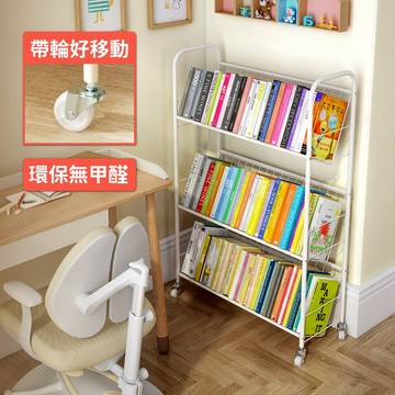 【慢慢家居】奶油風超穩固可移動鐵藝書架(文件推車 兒童書架 移動書櫃 置物架) 現貨在台