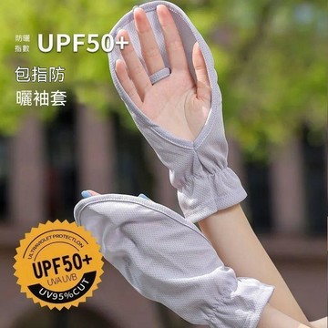 🏆臺灣熱賣好物🏆防曬手套女士夏季短款騎車寬鬆防紫外線遮陽戶外騎行露指多巴胺小