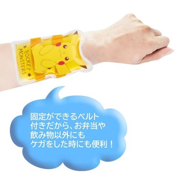 日本 皮卡丘 Skater 兒童便當盒 保冷劑 冰寶 便當盒 寶可夢 分隔便當盒 餐盒 可微波便當盒 日本進口 - 露營 便當盒 野餐 日本代購 保冷 保冰 日本現貨 保冷劑 保冰磚 冰保 皮卡丘 寶可夢 日本 代購 現貨 熱銷商品 JAPAN 日本空運來台