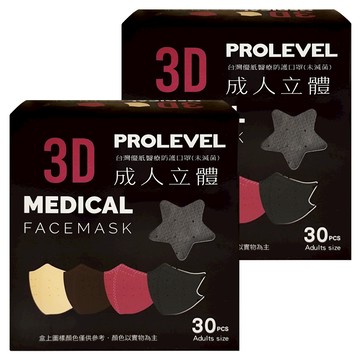 PROLEVEL 台灣優紙 3D成人立體細繩口罩 第三代 適合小臉成人 100g  大象灰  30片  2盒