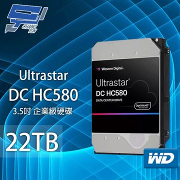 昌運監視器 WD Ultrastar DC HC580 22TB 3.5吋企業級硬碟(WUH722222ALE6L4)(WUH722422ALE6L4)