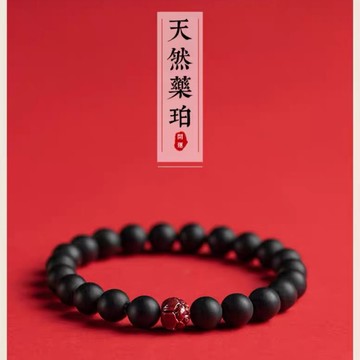 🔥現貨🔥天然藥珀蓮花硃砂手鍊避邪防小人保平安，文藝男女手串復古民族風本命年"開運堂"