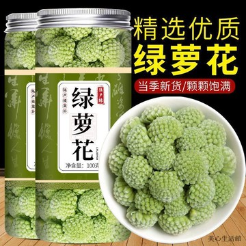 甄選花茶💥健康養生茶🚀【陸盧緣】綠蘿花茶正宗西藏野生結香雪麗花茶熱泡茶罐裝代用茶