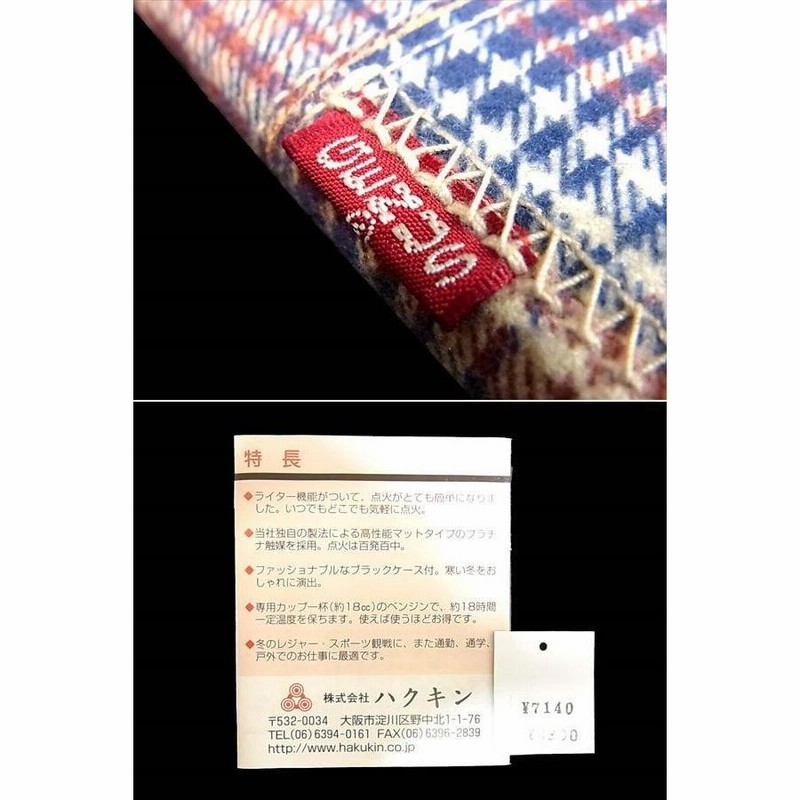 未使用/新古品 WAREHOUSEウエアハウスハクキンカイロ/青赤/チェック