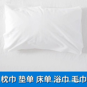 批發一次性枕巾按摩美容院酒店趴臉巾透氣便攜家居旅行隔臟枕頭墊
