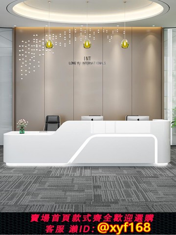 {可打統編 保固一年}現貨公司前臺接待臺簡約現代白色烤漆辦公桌吧臺美容院柜臺收銀臺