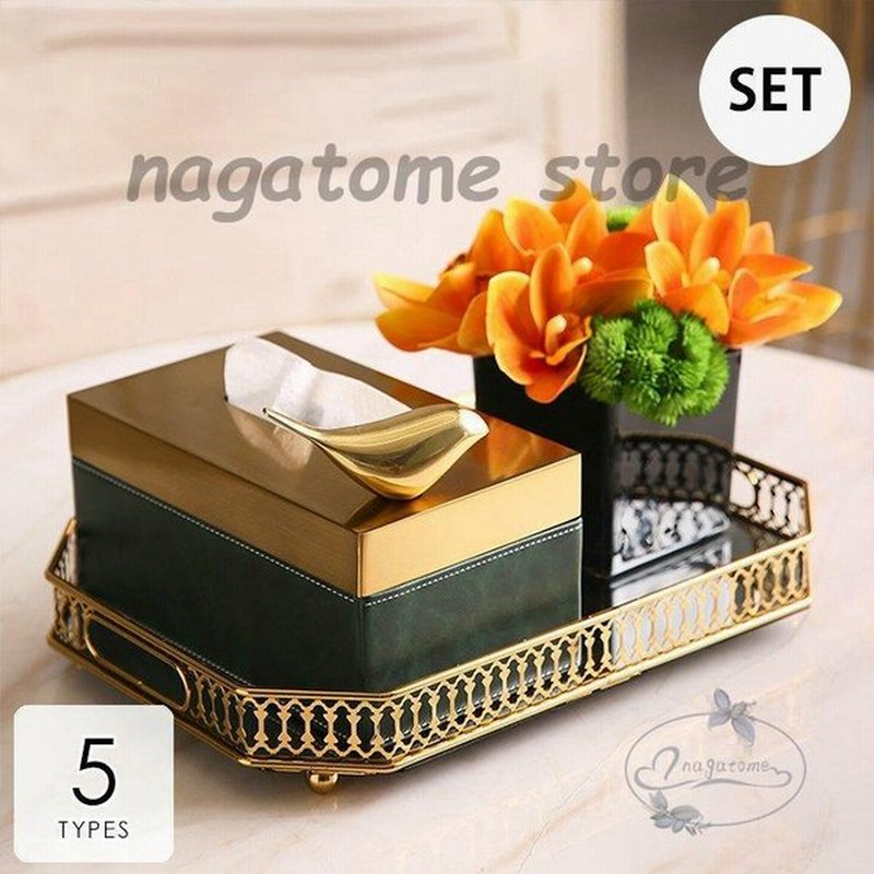 ティッシュボックス ティッシュケース おしゃれ 多機能 ギフト プレゼント 引越し祝い 新築祝い 結婚祝い セット トレー 花瓶 通販 Lineポイント最大get Lineショッピング
