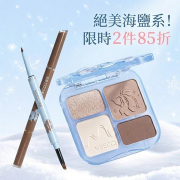 徐太太🌸【現貨隔日達】唯資 可露麗立體修容盤_冷灰棕｜自然深邃不顯髒｜粉質細膩超服貼｜打造立體小V臉｜現貨秒發