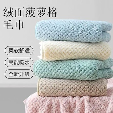 下殺價💯【超吸水】毛巾家用洗臉巾速幹兒童成人加厚柔軟吸水擦臉毛巾批髮