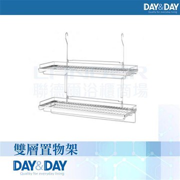 【DAY&DAY】雙層置物架(ST3068BS)