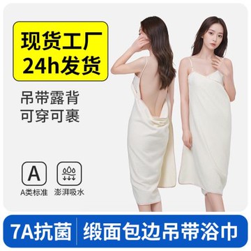 緞面華夫格大浴巾女士新款吸水速干高檔可穿浴裙a類包邊吊帶浴巾