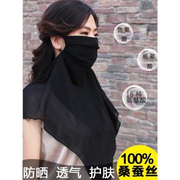 防曬面罩女防紫外線真絲遮陽護頸面紗遮全臉大夏季薄款桑蠶絲口罩