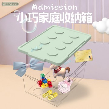 樂高收納盒 积木分類盒子 耐用 小顆粒零件分格透明分裝儲物整理箱 熱銷~