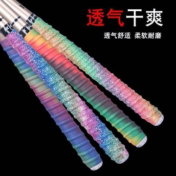 釣魚收納🎉 收納 彩虹魚竿龍骨纏把帶羽毛球拍吸汗帶手把套把手把纏繞帶防滑綁竿帶