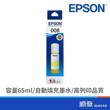 EPSON 愛普生 T06G450 T06G 黃色 填充墨水 008 黃