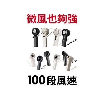 【蝦皮直營】SOTHING 向物高速手持風扇 渦輪 手持風扇 隨身風扇 USB風扇 高速風扇 隨身風扇 廠商直送