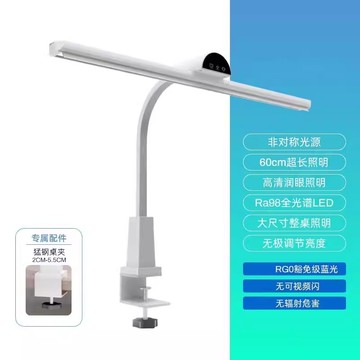 跨境桌燈LED夾燈電腦工作閱讀燈曲面屏幕補光顯示屏夾燈兒童書桌