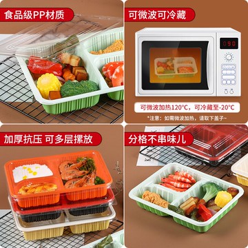 一次性餐盒加深1000ml三格飯盒長方形外賣快餐打包盒加厚帶蓋商用