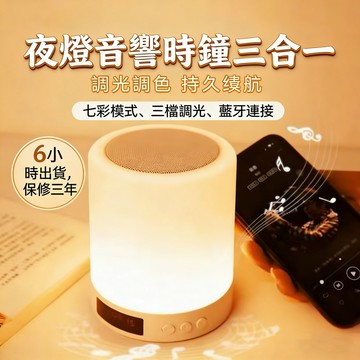 【持久續航🔥】宿舍檯燈 護眼 LED檯燈 可調光檯燈 讀書檯燈 觸摸式檯燈 多功能護眼檯燈 簡約檯燈 桌燈 工作燈