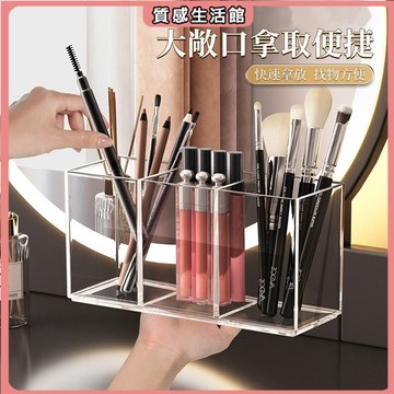 眼影亞克力透明眉筆口紅筆筒化妝品收納盒亞克力收納盒文具收納盒 唇膏 壓克力收納盒 口紅收納盒 透明壓克力收納盒