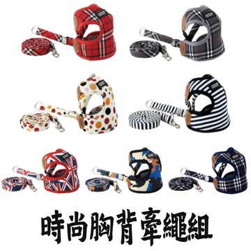 【PETMART】寵愛物語 Doter 時尚胸背牽繩組