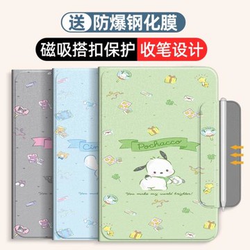 適用oppopad2保護套oppopadair平板保護殼2023新款10.36英寸磁吸搭扣帶筆槽電腦外硅膠全包邊11英寸皮2022