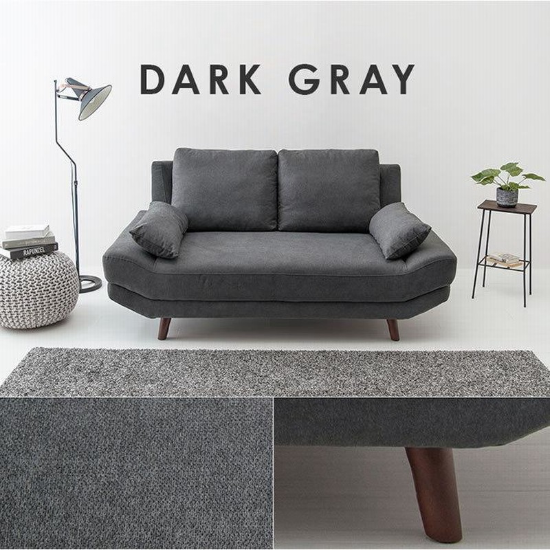 ごろ寝ソファー アームレス ハイソファ ローソファ 二人掛け