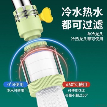 桃園出貨✨免拆快裝水龍頭過濾器防濺自來水嘴廚房通用宿舍加長延伸配件家用