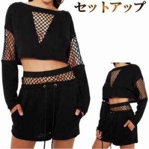 セットアップ ダンス 衣装 ヒップホップ メッシュ トップス ショートパンツ オーバーシルエット 韓国 長袖 シースルー 上下セット 夏 セ 通販 Lineポイント最大1 0 Get Lineショッピング