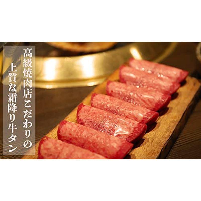 国産牛 牛タン 希少部位 タン元 600g 大阪鶴橋 焼肉 牛肉 牛たん 特注木箱入り