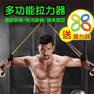 24H 保證現貨 拉力繩 拉力器 乳膠彈力繩 重訓減肥塑身男女適用 多功能阻力帶 一字拉力器 健身專用阻力繩 瑜珈繩
