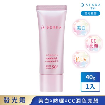 專科 水透亮白發光霜 40g