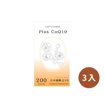 【LADY FLOWER】芯動Q10 100g/罐(3罐組)