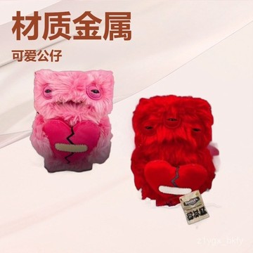 🔥臺灣出貨🔥怪獸玩偶怪物放克牙寶牙齒毛絨情人節愛心公仔包郵到家廠價