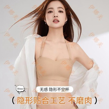 【臺灣出貨👙】原創夏季新款無肩帶內衣簡防下垂小胸聚攏內衣調整型性感文胸8811【伊娜美】