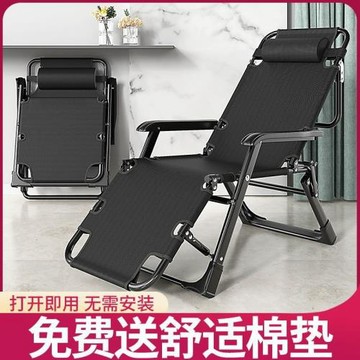 躺椅折疊椅午休靠椅午睡折疊床休閑靠背懶人沙發家用陽臺便攜椅子