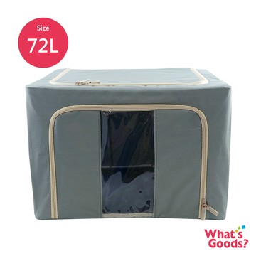 雙開口72L可摺疊衣物收納箱/透明窗摺疊收納箱(灰藍色)