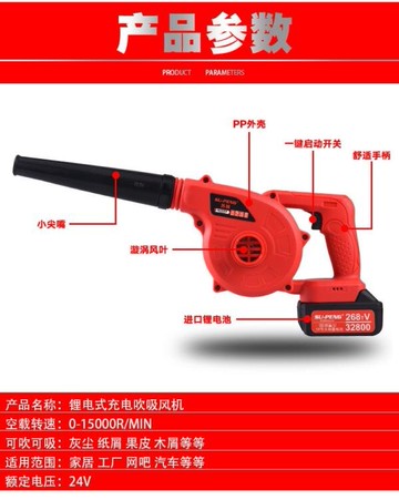 【八折】鼓風機 充電式鼓風機鋰電吹風機工業家用無線噴粉車載燒烤電腦大功率除塵