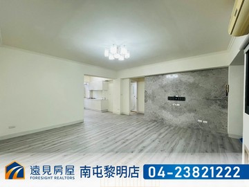 北區全新整理靜謐三房|遠見房屋｜台中市北區陝西六街