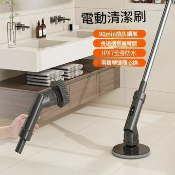 公司貨 免運 可開票 多功能強力電動清潔刷加長伸縮家用電動刷子浴室灶臺刷子清潔神器