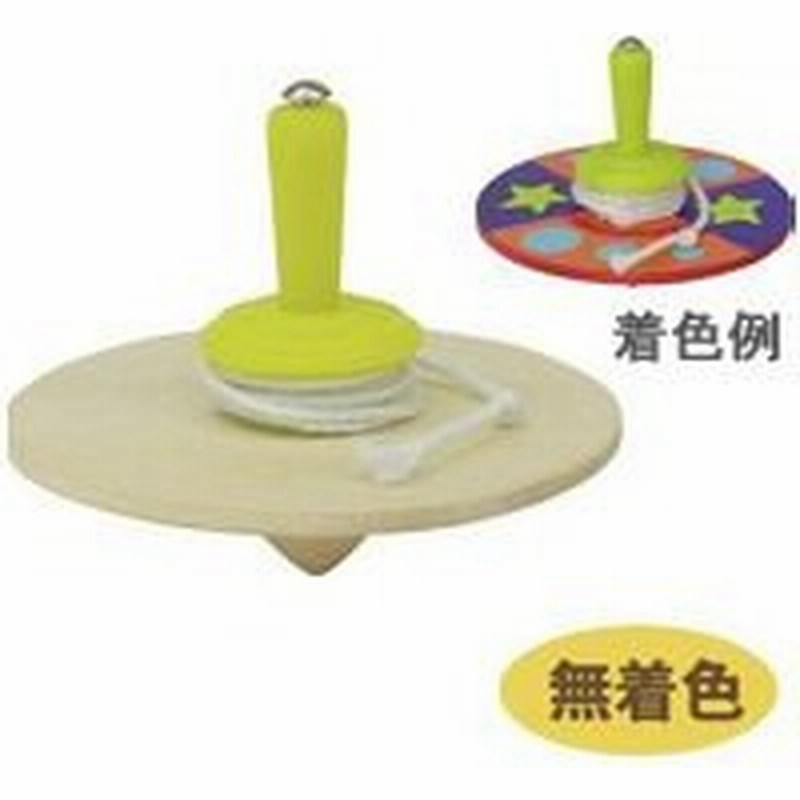 ミニ糸引きゴマ 無着色 F60 コマ こま おもちゃ 保育園 幼稚園 幼児 子供 学習教材 知育玩具 手作り 工作 お正月 室内 運動神経 運動 クリ 通販 Lineポイント最大get Lineショッピング