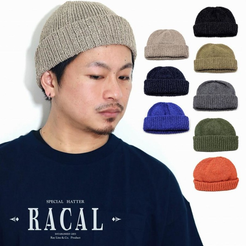 ニット帽 メンズ ラカル 和紙 racal ニット帽 夏用 ショートワッチ