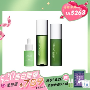 520告白無懼【NARUKO】茶樹毛孔細緻組(粉刺調理水+調理乳+三酸精華)