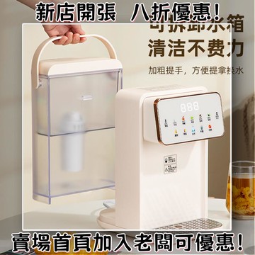 加熱水壺 小型快煮壺 摺疊熱水壺 熱水神器即熱飲水機大容量小型家用速熱直飲機桌面臺式智能數顯燒水壺