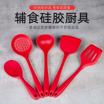 硅膠鍋鏟湯勺漏勺家用不傷鍋鏟子專用炒菜烙餅耐高溫廚具套裝全套