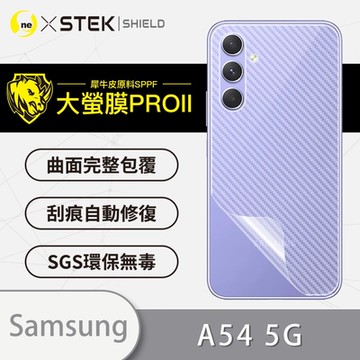(台灣製)【o-one】大螢膜PRO Samsung三星 Galaxy A54 5G 全膠背面保護貼 手機保護貼-CARBON款