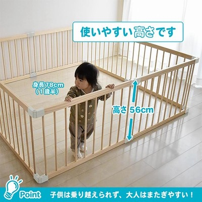 ベビーサークル 木製 ジョイント式 幅160cm×奥行160cm×高さ61cm ベビーサークル 木製 ジョイント式 幅160cm×奥行160cm×高さ61cm