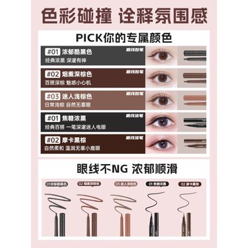 akf不暈染白色極細持久眼線膠筆